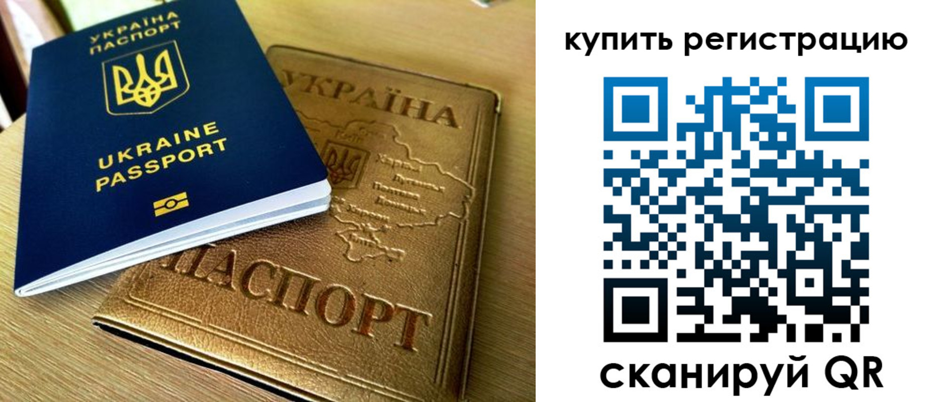 пропишу в квартире в Мытищах
